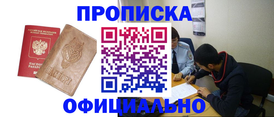 форма 3 в Сельцо